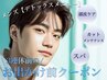 カット+眉カット＋スタイリング【身だしなみにも◯】