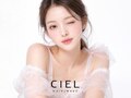 シエル(CIEL)
