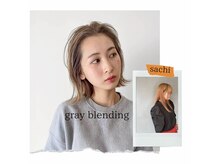大人女性にオススメの「白髪ぼかし」＊上品で垢抜けた印象へ。おすすめスタッフ【sachi】[国立] 
