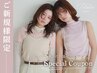 【ご新規様限定♪】カット+フローディアトリートメント+頭皮クレンジング