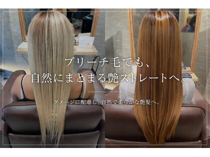 アルグラーテ (Arglarte)の写真