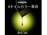 【艶髪】カット+iNOAオイルグロスカラー+ムコタトリートメント　￥9900