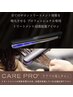 【超音波Tr】カット+超音波トリートメント+アロマクレンジング　 ¥10100→