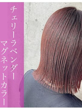 エール(a:le) ワンカラー暖色ラベンダー