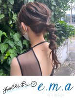 エマヘアデザイン(e.m.a Hair design) 網おろしポニー