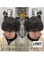 レジット メンズ ヘアサロン(LEGIT MEN's HAIR SALON)&nbsp;波巻きスパイラル