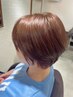 [白髪染め/おしゃれ染]ベーシックカラー全体染め