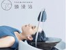 【カットコース+頭浸浴】炭酸泉かけ流しで癒やしの時間◎