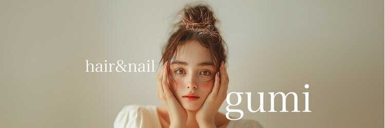 グミ(gumi)のサロンヘッダー