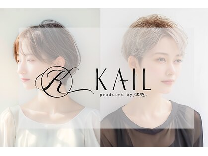 カイル (KAIL)の写真