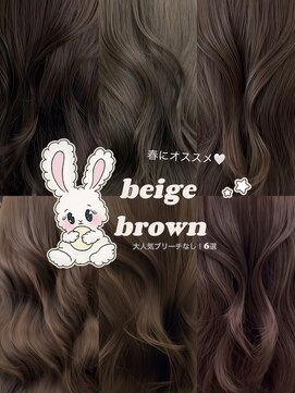 アイシー 表参道(ICY) ミディアムレイヤー/ワンホンヘア/ブリーチなしダブルカラー