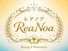 カット+カラー+ヘッドスパ¥16,280→¥14,800