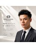 【メンズカットオンリー】20分 ※顔剃り肩マッサージ無し