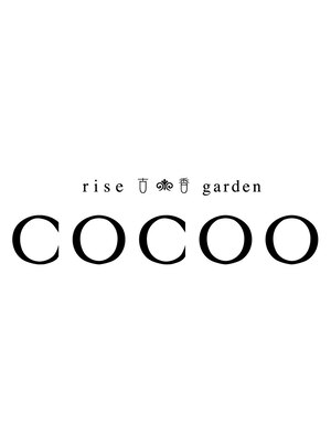 ライズココウガーデン(rise cocoo garden)