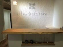 ウルヘアケア(Ulu. hair care)