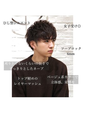 ヨシザワインク プレミアム 横浜 桜木町店(YOSHIZAWA Inc. PREMIUM) 【ヨシザワ横浜/解説】10代20代細束無造作マッシュ