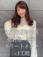 フレームプラス 御堂筋難波店(FRAME +) 村田 百花