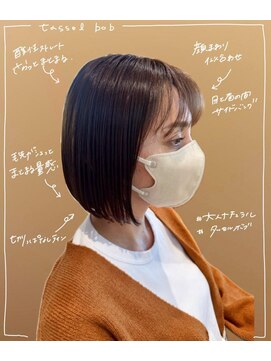 コンティロミー(CONTI ROMMY.) 横顔も首もシルエットもキレイに見える【ボブ】