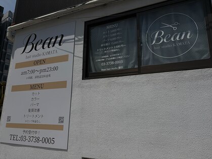 ビーンヘアスタジオ 蒲田(Bean hair studio)の写真