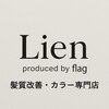 リアン(Lien)のお店ロゴ