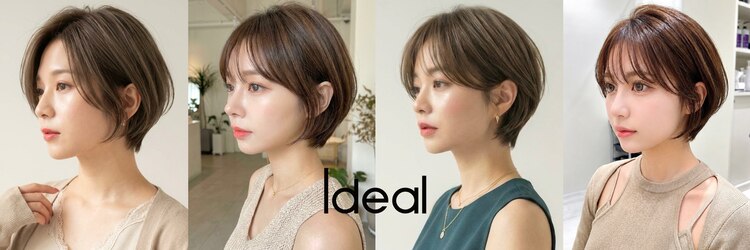 イデアル(Ideal)のサロンヘッダー