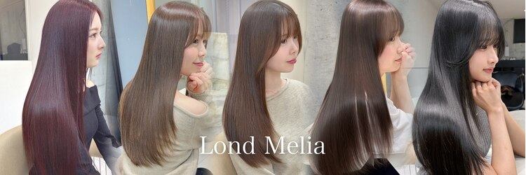 ロンドメリア 天神大名店(Lond Melia)のサロンヘッダー