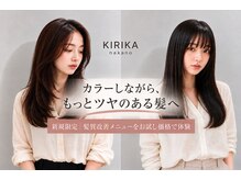 キリカ 中野(KIRIKA)