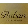 ヘアサロンリュバン(HAIR SALON Ruban)のお店ロゴ