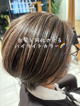 アース 武蔵境店(HAIR & MAKE EARTH) ５０代のお客様へ白髪ぼかしハイライトの施術事例☆