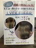 Avan Sショート　カット・カラー・トリートメント　￥10170