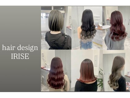 イリゼ(IRISE)の写真