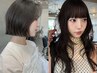 【人気No.2】韓国カット＋オージュア2stepトリートメント