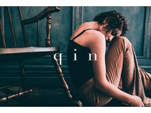 クイン(qin)の雰囲気（ヘア、空間、気持ちをデザインします◎）