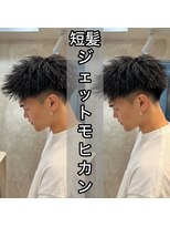 ルースト 渋谷店(ROOST)&nbsp;［男は爽やかに！］ジェットモヒカン