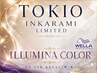 ★PREMIUM★ カット＋イルミナカラー＋W INKARAMI TR ￥17000