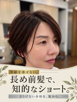 メイクス 表参道(MAKE'S omotesando)&nbsp;長めの前髪の知的なショート