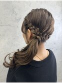 編み込みサイドポニー