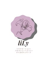 アトリエレモン(atelier LEMON) liLy エステ