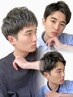 【メンズ至高限定】カット＋FAVONスパ【川越/本川越/ショートヘア/ボブ】