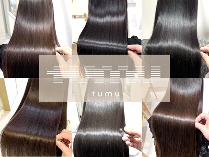 ツム(tumu)の写真