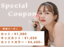アルモ 千里中央店(almo)
