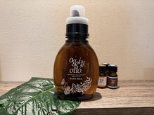 バスミルクを使い、髪を労りながら流します。