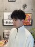 【学割U24】平日限定メンズ カット+パーマ→¥12100→7700
