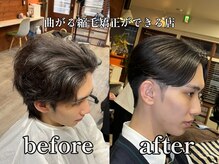 スウェル(SWELL)の雰囲気（曲がる縮毛矯正、ニュアンスカールが得意な店。お任せください！）