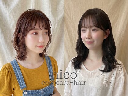 ココカラヘアー ニコ(cococara hair nico)の写真
