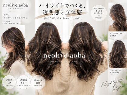 ネオリーブアオバ 高田馬場店(Neolive aoba)の写真