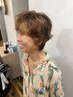 カット＋ニュアンス・デザインパーマ