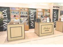 グラースアヴェダ 山口井筒屋店(grace AVEDA)の雰囲気（商品購入のみでのご利用も可能です♪）