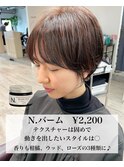 大人可愛い20代30代40代黒髪前下がりショートボブ丸みショート◎