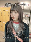 韓国ハイトーン ミルクティー 落ちる黒 裾カラー インナー